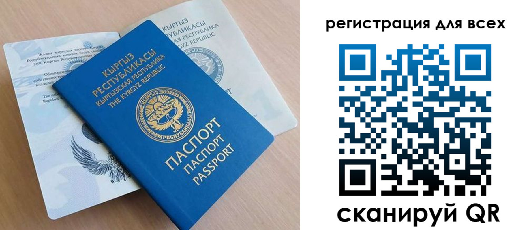 временная регистрация собственник в Никольском