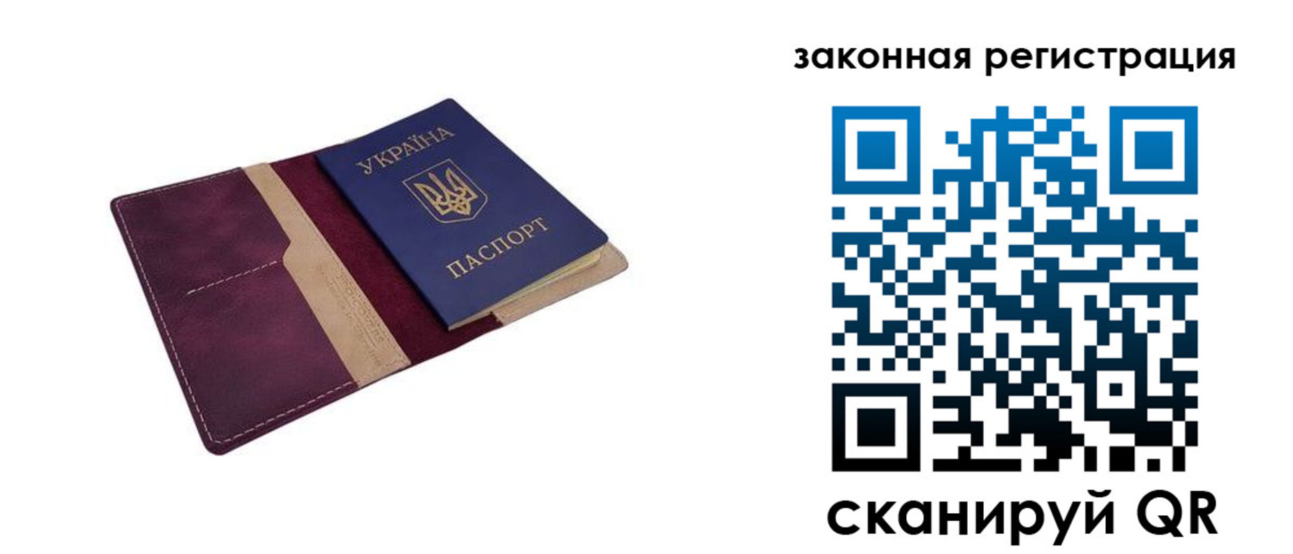 прописка для кредита в Никольском