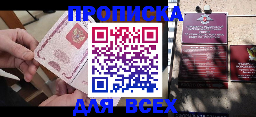 форма 3 в Никольском